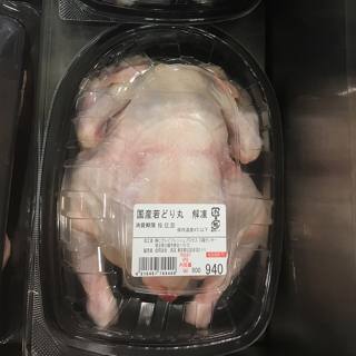 A raw whole chicken in a supermarket tray